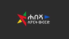 habesha bet ሐበሻ ስፖርት ውርርድ|Habesha Bet ሐበሻ ስፖርት ውርርድ.